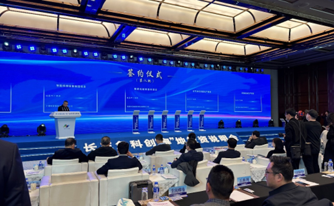 追江趕海，踏浪前行丨長(zhǎng)三角科創(chuàng)“皋”地投資峰會(huì)